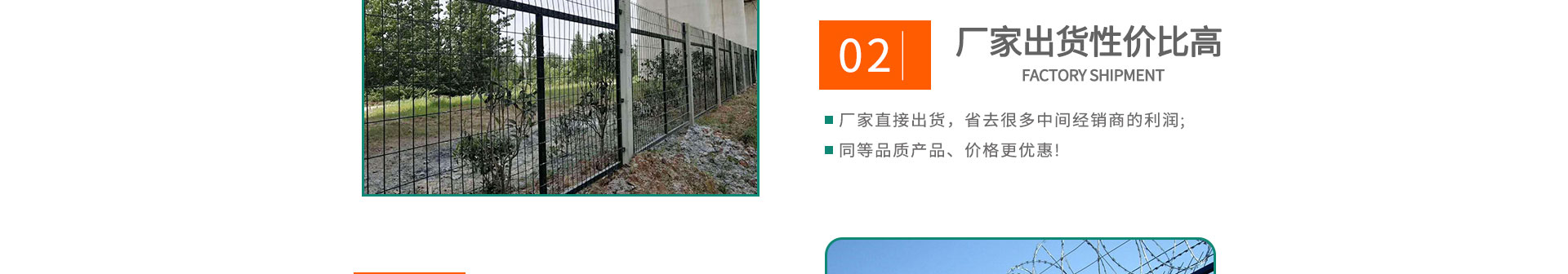 公路護欄網,框架護欄網,刀片刺繩護欄,防眩網,鋼板網護欄,黃金護欄 公路護欄網,框架護欄網,刀片刺繩護欄,防眩網,鋼板網護欄,黃金護欄